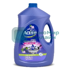 Гель для мытья посуды Active 