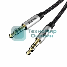 Кабель Baseus CAM30-CS1 Yiven Audio Cable M30 AUX 3.5мм (M) to AUX 3.5мм (M) 1.5m Silver+Black