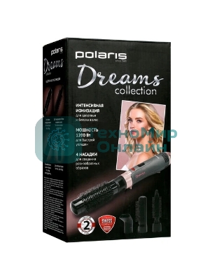Фен-щётка Polaris PHS 1204i маренго/розовый, 1200 Вт, ионизация, 25/35 мм