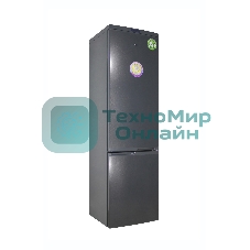 Холодильник DON R-290 G графит зеркальный двухкамерный 209/101л морозилка снизу