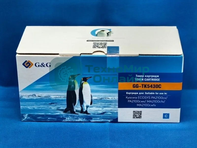 Картридж лазерный G&G GG-TK5430C TK-5430C голубой (1250 стр.) для Kyocera Ecosys PA2100cx/PA2100cwx/MA2100cfx/MA2100cwfx