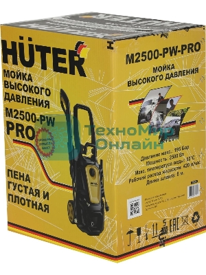 Минимойка Huter M M2500-PW-PRO 2500Вт (900/70/8/52)
