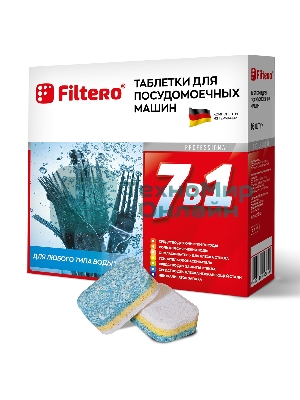 Таблетки для ПММ Filtero Таблетки для ПММ 