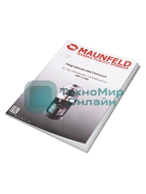 Кофеварка капельная Maunfeld MF-731BK черный, исп. кофе - зерновой/молотый, 0.83 л, 820 Вт.