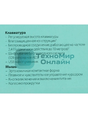 Комплект клавиатура + мышь Logitech Wireless Desktop MK240 Nano черный Retail Combo