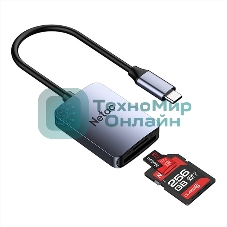 Кард-ридер Netac Flash WK12/серый/SD/SDHC/SDXC/microSD/microSDHC/microSDXC/USB 3.0 Type-C/пластик