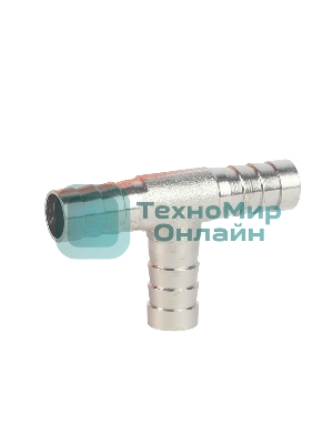 Переходник PATRIOT 46C/5 (T- образный елочка 10 мм)