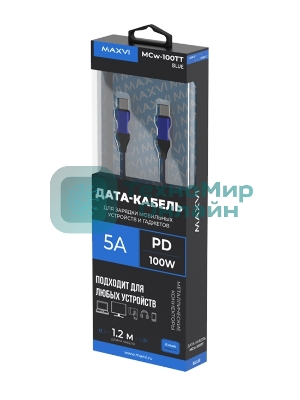 Кабель Maxvi MCw-100TT blue USB-C - USB-C, 5A разъемы USB-C - USB - C, Максимальная мощность 100W, ток макс. нагрузки 5А, макс. напряжение 20V;стандарт USB 3.1, длина 1.2м, нейлоновая оплетка, металлические корпуса разъемов, цвет синий.
