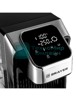 Термопот Brayer BR1099, 2.7 л, 2600 Вт, серебристый