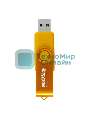 Флешка USB Smartbuy Twist Yellow (SB004 Gb2TWY), 4 Gb, USB 2.0, R/W 10/7, желтый