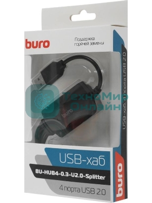 USB-концентратор Buro BU-HUB4-0.3-U2.0-Splitter, USB 2.0, USB 4 порта, USB