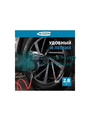 Гайковерт пневматический ударный Gross G1260,1/2