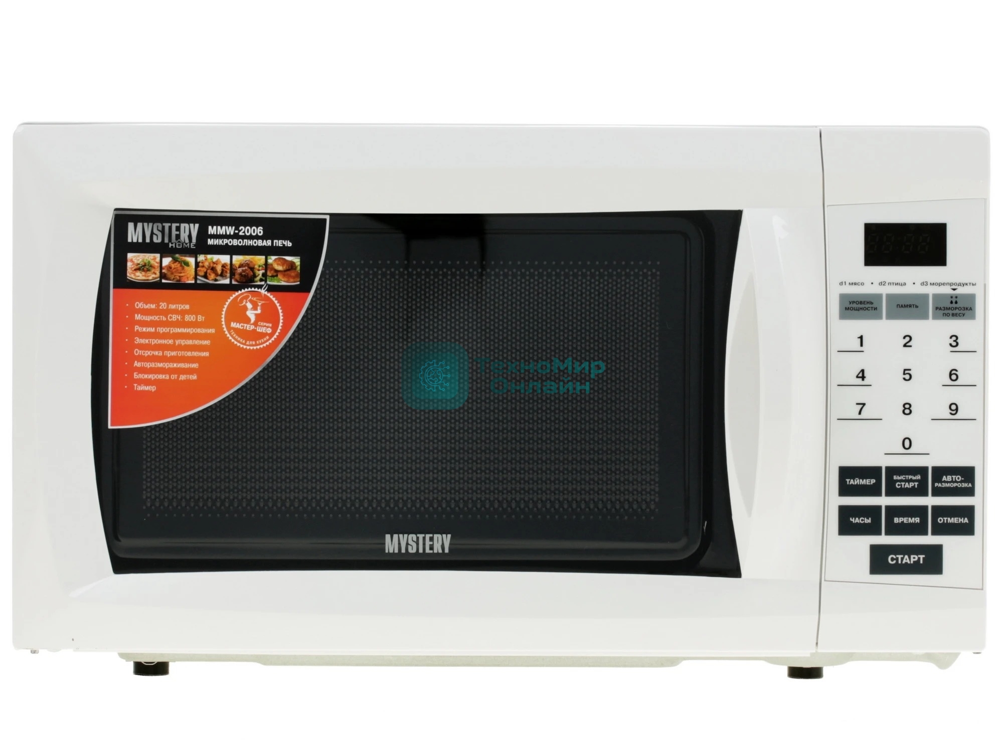 Микроволновая печь Mystery MMW-2006 белый, 20 л, 800 Вт, переключатели - сенсор