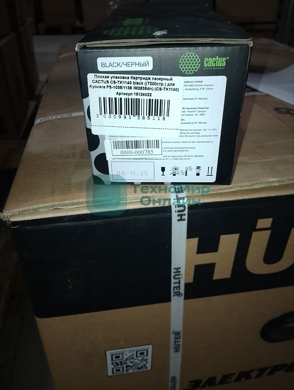 (Поврежденная упаковка) Картридж лазерный CACTUS CS-TK1140 черный ((7200стр.) для Kyocera FS-1035/1135 /M2535dn) (CS-TK1140)