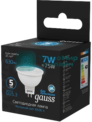 Лампа светодиодная Gauss 101505307 7Вт цок.:GU5.3 рефлек. 150B св.свеч.бел.хол. MR16 (упак.:10шт)