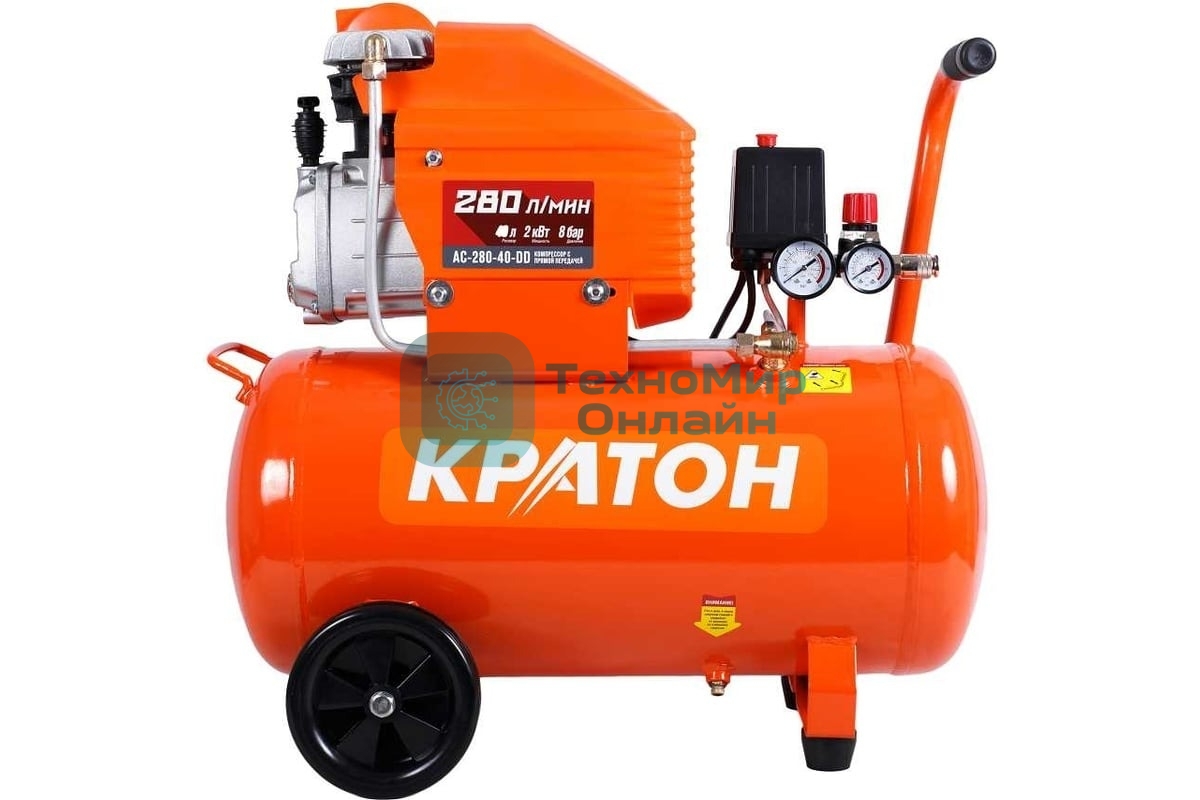 Компрессор КРАТОН AC-280-40-D Dпрямой 220В 2000Вт 280л/мин ресивер40л 32кг