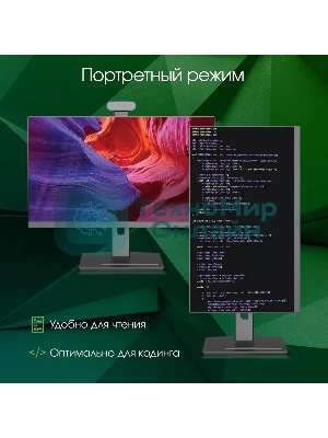 Моноблок Digma Pro Vision 23.8