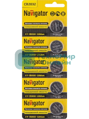 Элемент питания литиевый Navigator CR2032 NBT-CR2032-BP5 (блист.5шт), 3 В