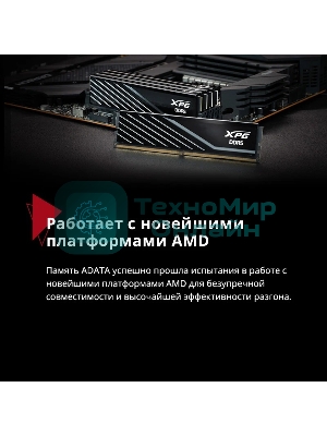 Оперативная память XPG Lancer Blade, DDR5, 32GB (2x16GB), 6000MHz, CL34, DIMM, с радиаторами, белый