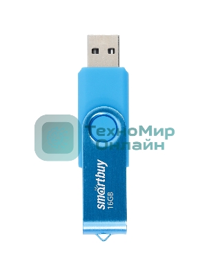 Флешка USB Smartbuy Twist Blue (SB016Gb2TWB), 16Gb, USB 2.0, R/W 15/10, синий