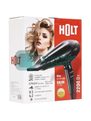 Фен HOLT HT-HD-008 черный, 2200 Вт