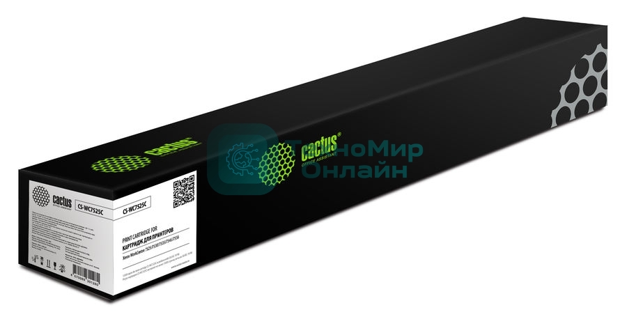 Картридж лазерный Cactus CS-WC7525C 006R01520 голубой (15000 стр.) для Xerox WorkCentre 7525/7530/7535/7545/7556