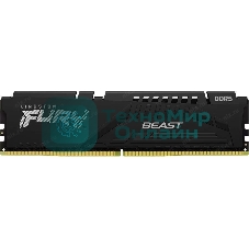 Оперативная память Kingston Fury Beast, DDR5, 16Gb (1x16Gb), 6400MHz, CL32, DIMM, с радиатором, черный