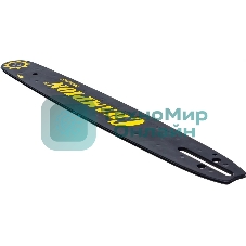 Шина для цепных пил Champion 952910 0.325