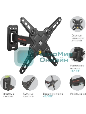 Кронштейн Arm media MARS-7 черный, 15 шт/уп. Кр. стал. настенный для TV 20