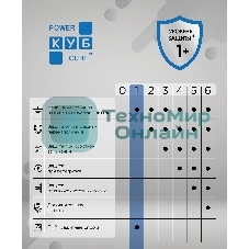 Бытовой удлинитель PowerCube, 2 р с/з вык.,3USB, 3500 Вт, 16А, 1.9 м, 3x1,0 (белый) квадрат