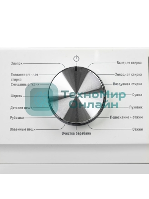 Стирально-сушильная машина Centek CT-1953 белый, загрузка фронтальная 8 кг, 1400 об/мин., класс: А+++