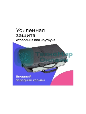 Сумка для ноутбука Defender Lite 17