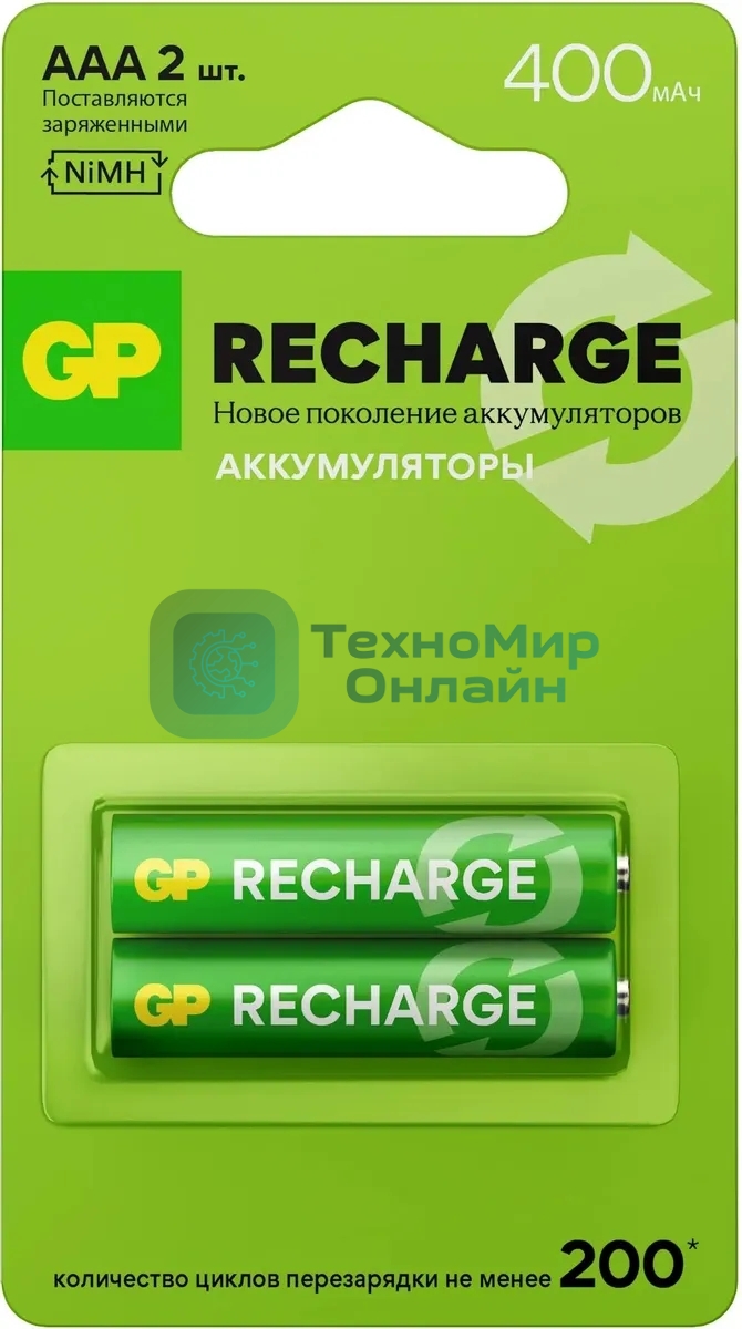 Аккумулятор GP Smart Energy 40AAAHCV-2CRSBC2 AAA NiMH 400mAh (2шт)