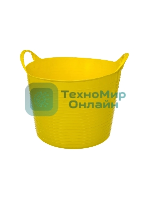 Ведро Сибртех гибкое сверхпрочное 40 л, желтый