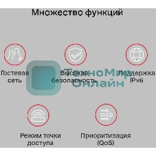 Роутер беспроводной Mercusys AC10 AC1200 10/100BASE-TX белый