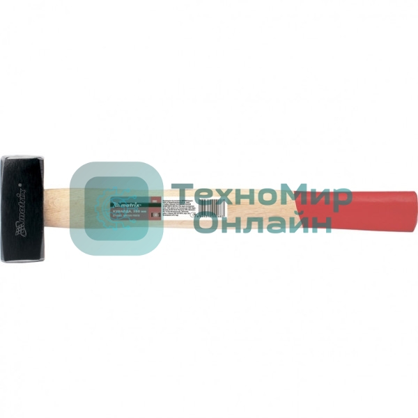Кувалда Matrix 10903, 1500 г деревянная рукоятка