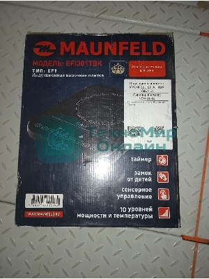 (Витринный образец, поврежденная упаковка) Индукционная плитка MAUNFELD EFI301TBK