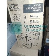 (Поврежденная упаковка) Набор для влажной уборки HP-MB08GR Happy Panda с ведром с механизмом отжатия и насадкой оливковый
