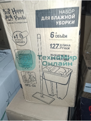 (Поврежденная упаковка) Набор для влажной уборки HP-MB08GR Happy Panda с ведром с механизмом отжатия и насадкой оливковый