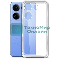 Чехол (клип-кейс) BoraSCO для Tecno Camon 20/20 Pro (4G) 72319 прозрачный