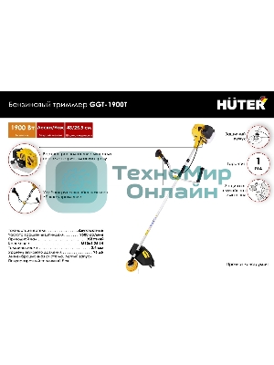 Триммер бензиновый Huter GGT-1900T, 2,5 л.с.