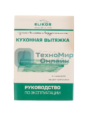 Вытяжка каминная Elikor Квадра 60П-430-К3Д черный, 59 см, 430 куб. м/ч, 56 дБ