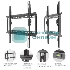 Кронштейн Kromax IDEAL-3 черный, 22