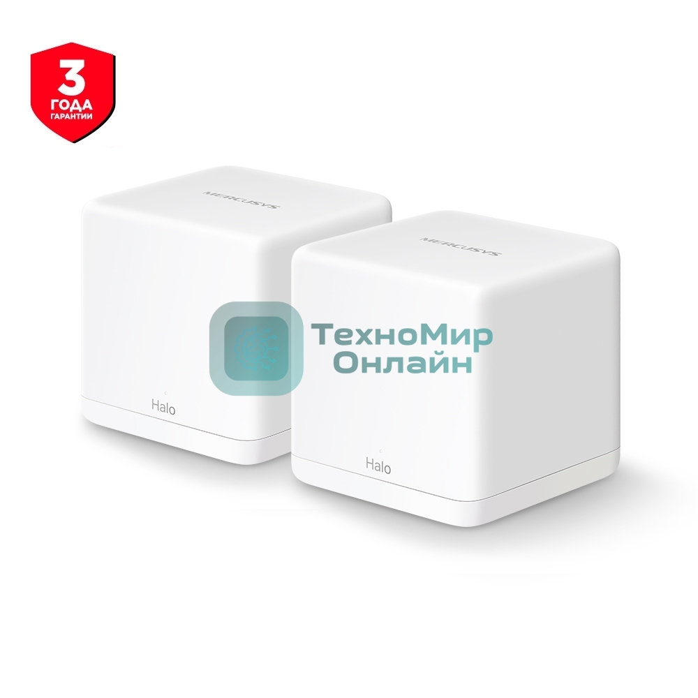 Бесшовный Mesh роутер Mercusys Halo H30G(2-pack) AC1300 10/100/1000BASE-TX