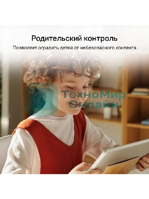 Роутер беспроводной Mercusys AC10 AC1200 10/100BASE-TX белый