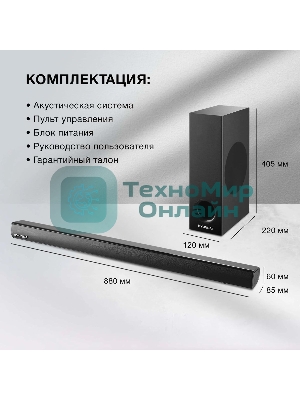 Микросистема Hyundai H-HA630 черный 150Вт FM USB BT SD/MMC/MS