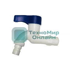 Кран водоразборный 1/2 , из высокопрочного пластика PL3KR-1/2 - БЕЛЫЙ