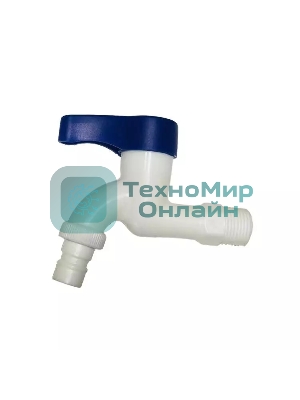 Кран водоразборный 1/2 , из высокопрочного пластика PL3KR-1/2 - БЕЛЫЙ