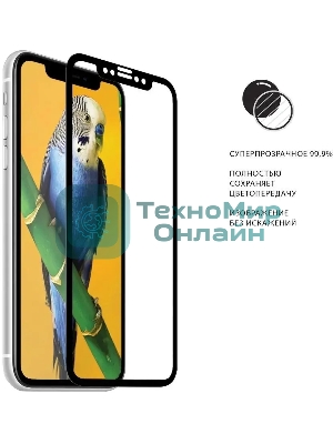 Защитное стекло для экрана DF tColor-04 для Tecno Spark 7 2.5D, 1 шт, черный df tcolor-04 (black)