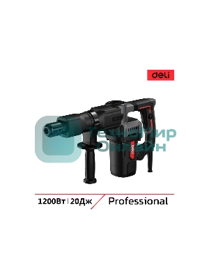 Отбойный молоток Deli DE-DG5-2E (1200Вт, 17Дж, кейс)